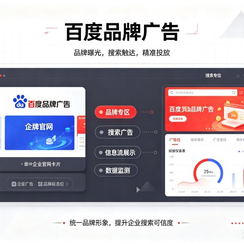 中宁百度品牌广告